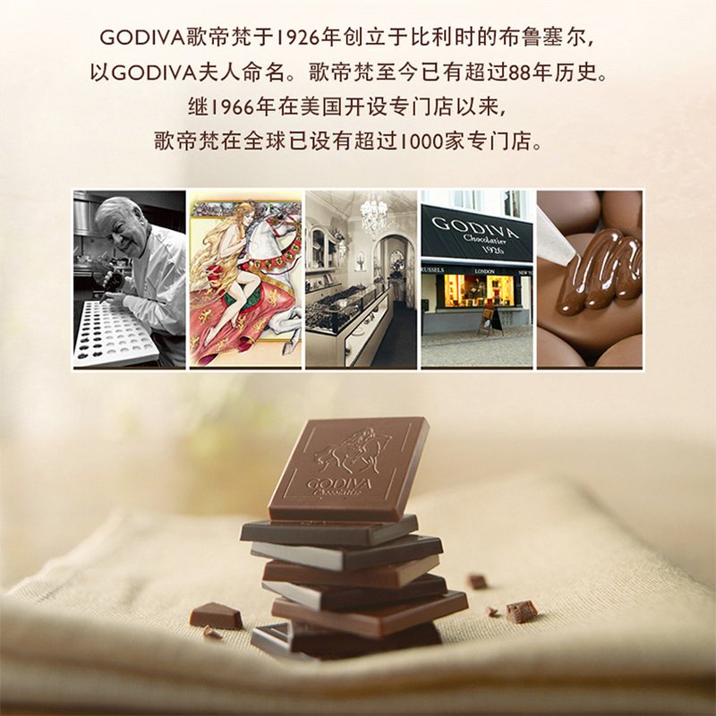 经典片状巧克力12片装