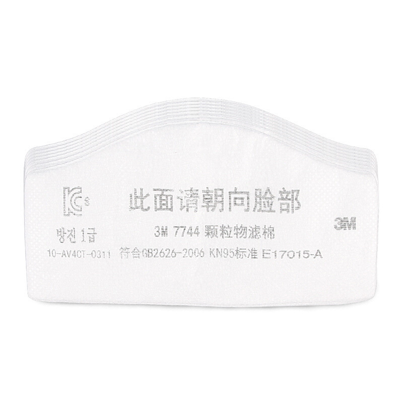 3M 7744颗粒物滤棉 高效过滤粉尘 3M过滤棉 滤纸 配7772面具使用 防尘滤棉(10片)