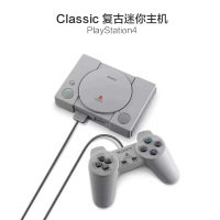 [复古迷你]索尼 PlayStation 家庭娱乐游戏机 PS Classic 迷你主机 128GB 非PS4 灰色