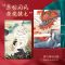 国潮神兽ipad2020保护套air4带笔槽10.2MINI45苹果平板壳山海经 麒麟瑞福(书本式) mini4/5 7