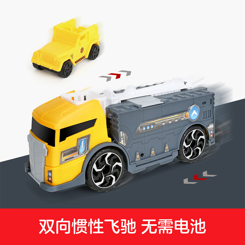 勾勾手(GOUGOUSHOU)儿童玩具男孩3-6岁玩具车轨道变形停车场拼装工程车 变形工程车-黄色