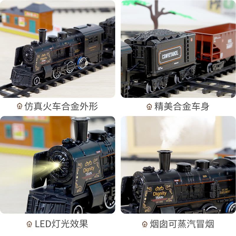 儿童电动小火车轨道玩具仿真高铁复古蒸汽火车网红男孩3-6岁TX.图片