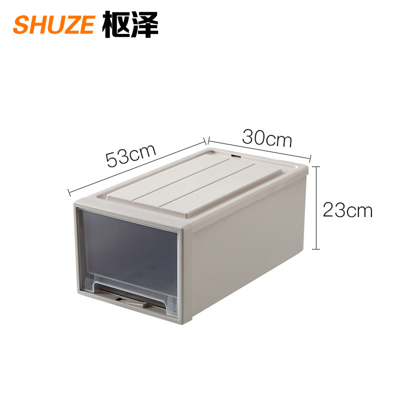 枢泽 塑料箱 530*300*230mm 个