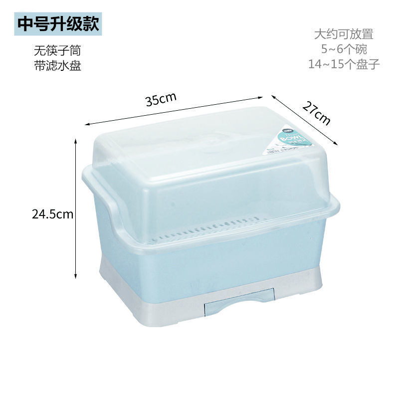 厨房碗筷收纳盒大号塑料碗柜带盖抽屉式沥水碗架厨房置物架装碗箱 中号北欧蓝(无筷子筒)