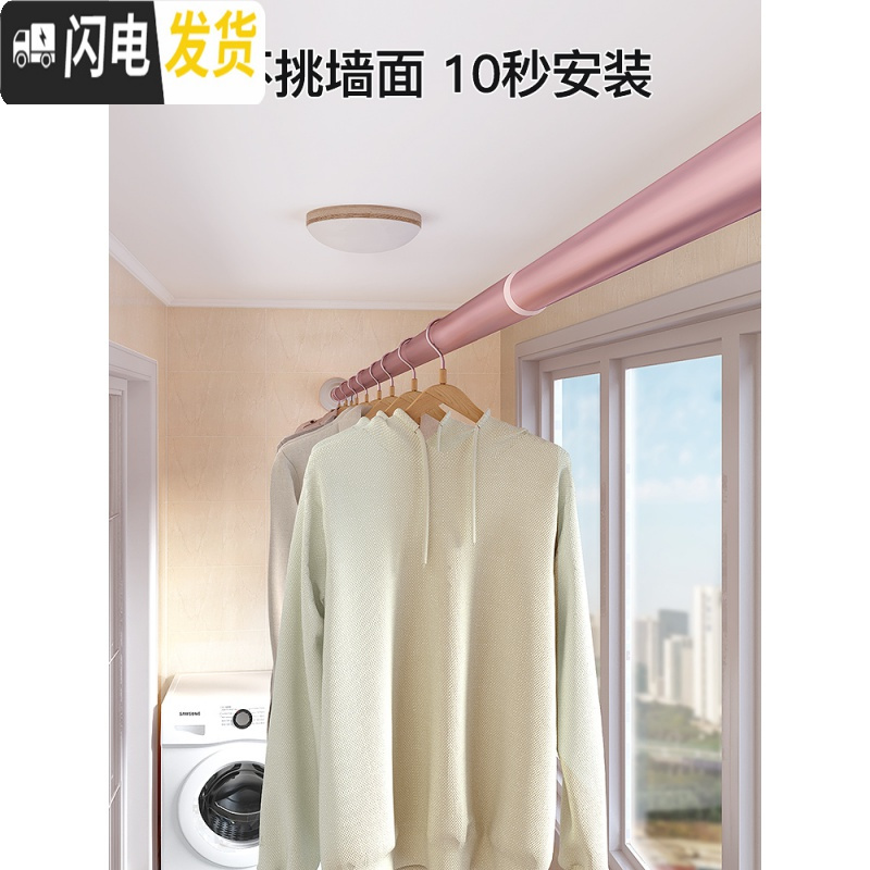 三维工匠窗帘杆支撑杆免打孔伸缩杆挂衣晾衣架浴室浴帘杆卧室阳台的伸缩杆 1.1-1.9m长合金款玫瑰金浴杆高清大图