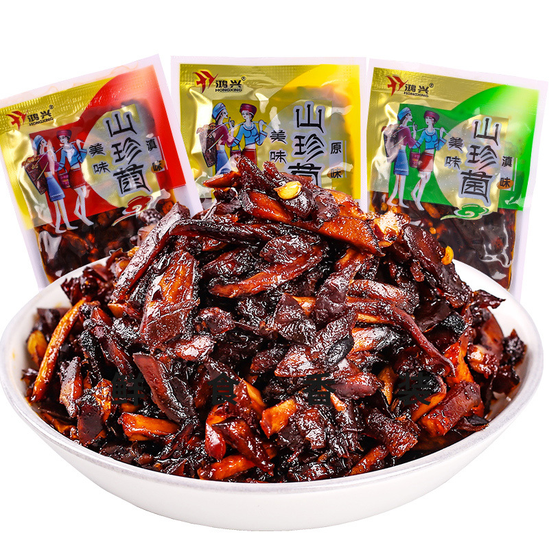 香蕈松茸菌3斤[约75包] [正版]100袋 开袋即食油鸡枞菌松茸菌牛肝菌云南特产菌子零食小吃下饭菜