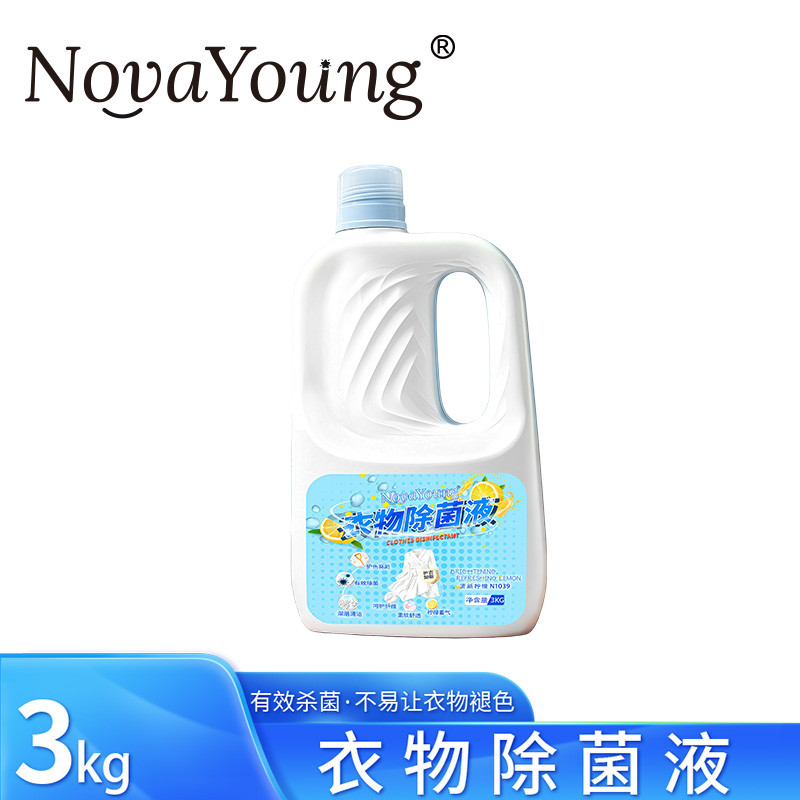 novayoung N1039 衣物除菌液清新柠檬3kg 白色高清大图