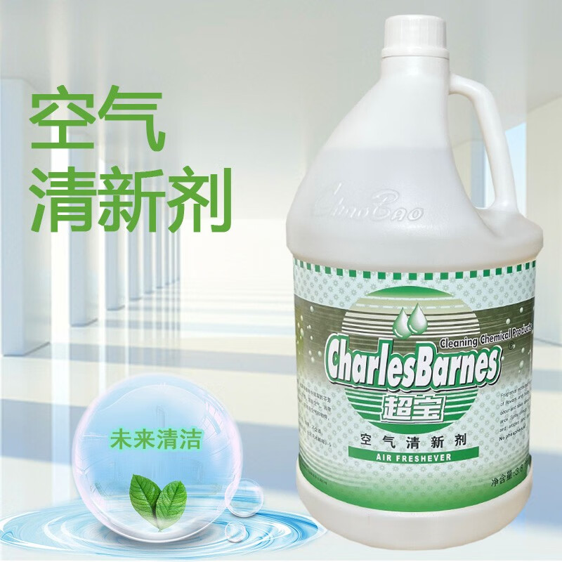 超宝 DFF016 空气清新剂 (国际香型) 3.8L/瓶 液体空气芳香剂KTV酒店宾馆家用去除味香水