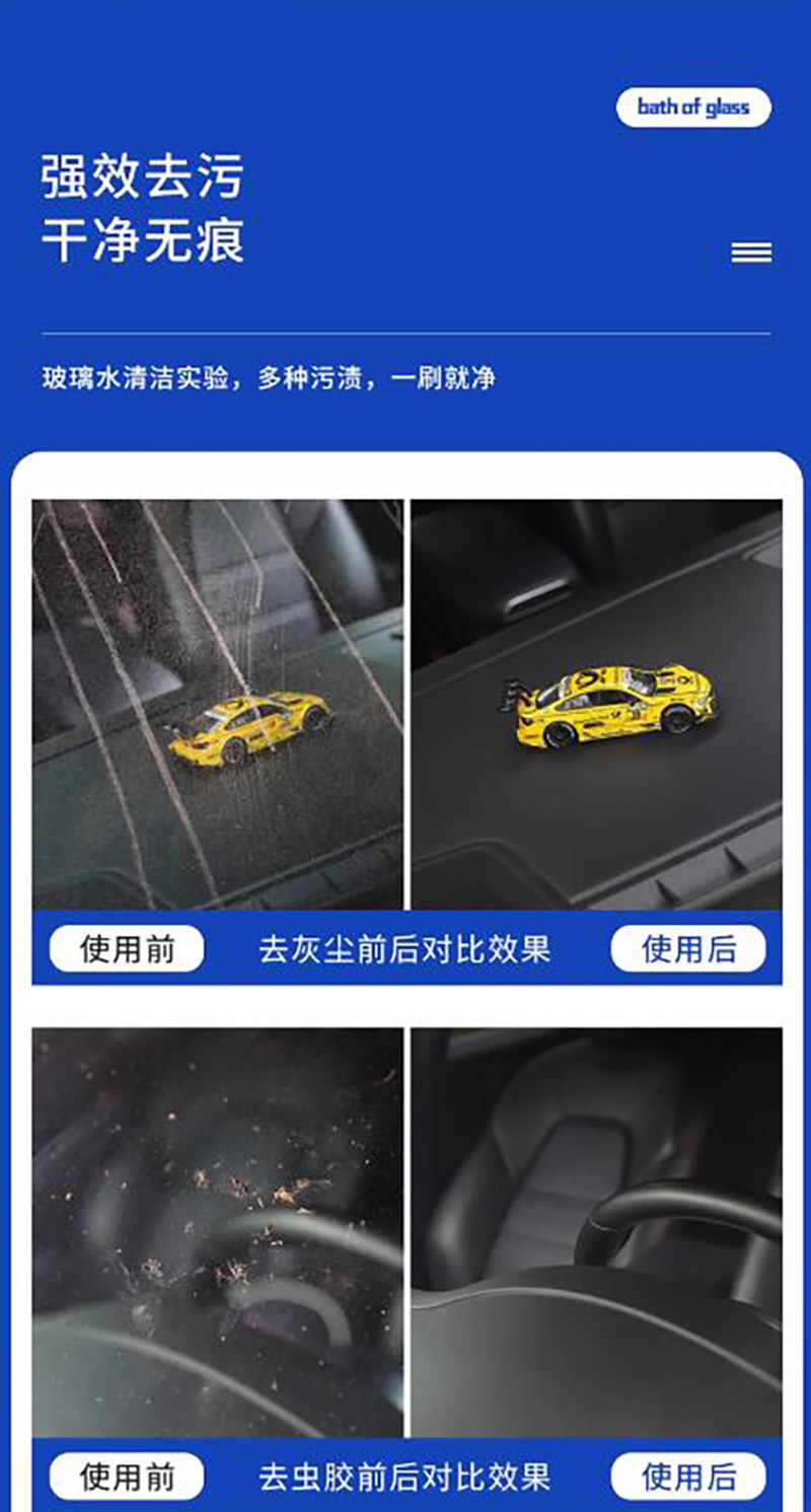 防冻玻璃水汽车玻璃清洁剂3.8L/桶高清大图