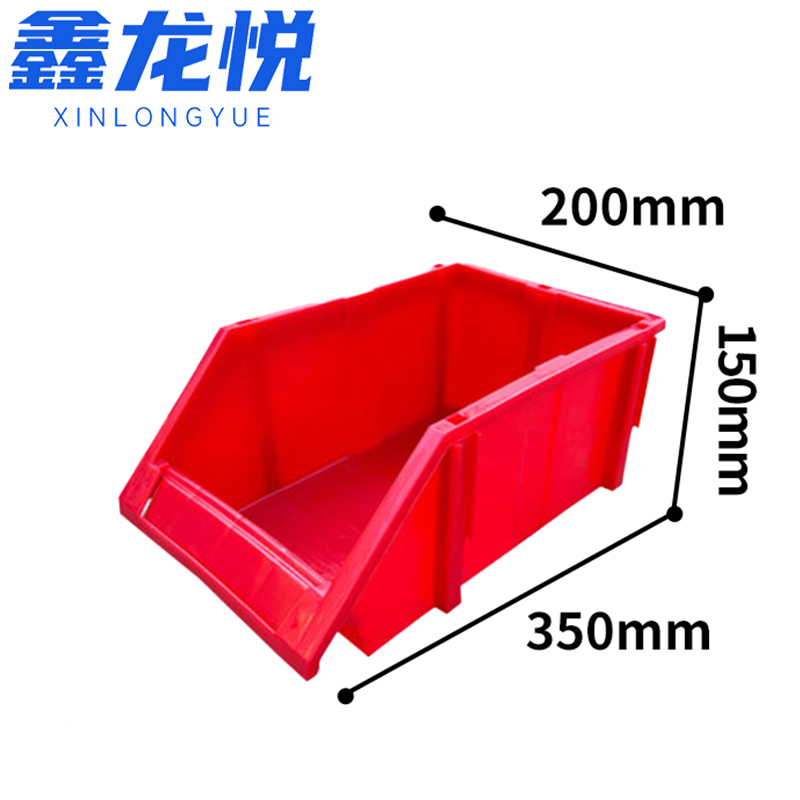 鑫龙悦物料盒350*200mm个高清大图