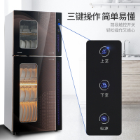 铭首(Minsow) ZTP-198R大容量消毒柜 二星级商用家用消毒柜立式 臭氧+125℃高温+远红外消毒 消毒碗柜