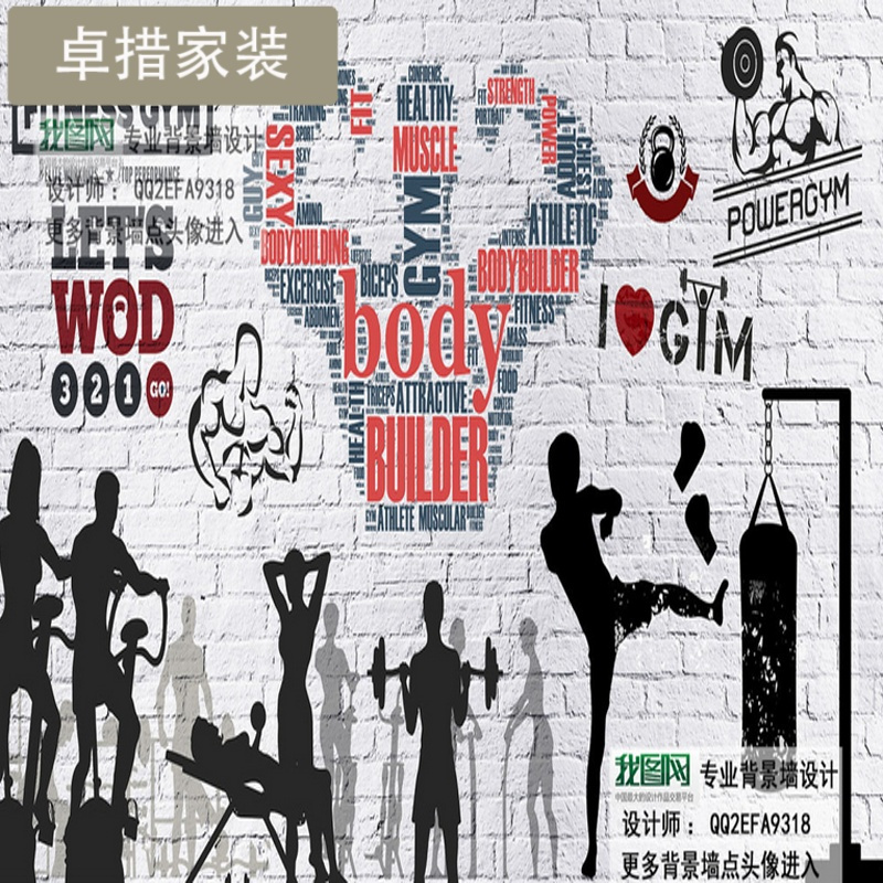 3D复古砖墙仿古砖头砖块运动健身会所形象咖啡餐厅墙背景墙纸壁画壹德壹