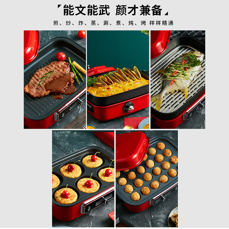 西屋(Westinghouse)WSC-1423 多功能锅料理锅家用电火锅分体式电蒸锅电煮锅红色高清大图