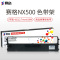 赛格适用色带架CF510 适用惠普M154a硒鼓PRO 204A M181fw M180N CF510A