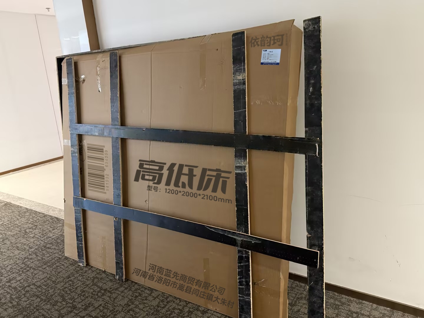 依韵珂高低床1200*2000*2100mm张高清大图