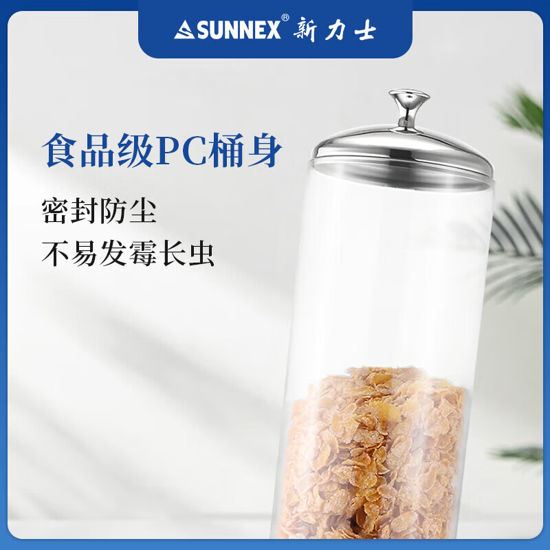 新力士酒店自助餐厅不锈钢三头麦片机U13-1300高清大图