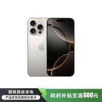 Apple iPhone 16 Pro 移动联通电信5G手机 256G 原色钛金属 全新国行正品