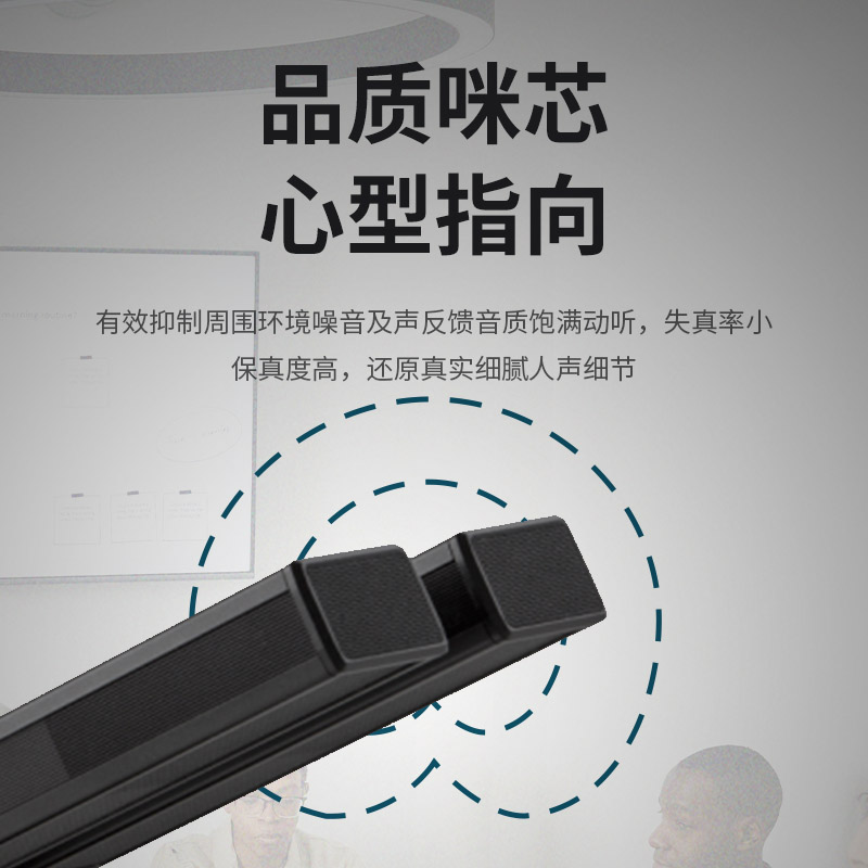 润普Runpu会议音频扩声系统 专业有线手拉手会议话筒麦克风方管短杆鹅颈麦主席单元RP-S-YXS9220C高清大图