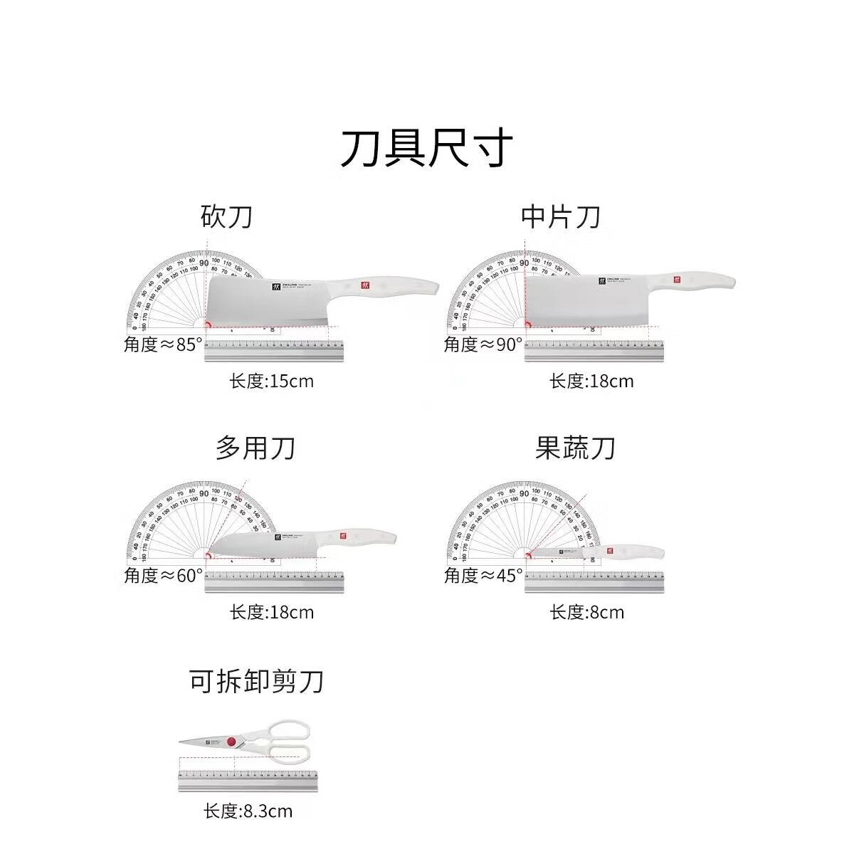 双立人 德国Pollux除菌刀6件套全套切菜刀家用菜刀具厨房套装组合高清大图