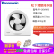 松下(Panasonic)换气扇强力抽风扇8寸墙用厨房卫生间排风扇方孔厂房大风量排气扇壁用工业抽风扇FV-20VW3