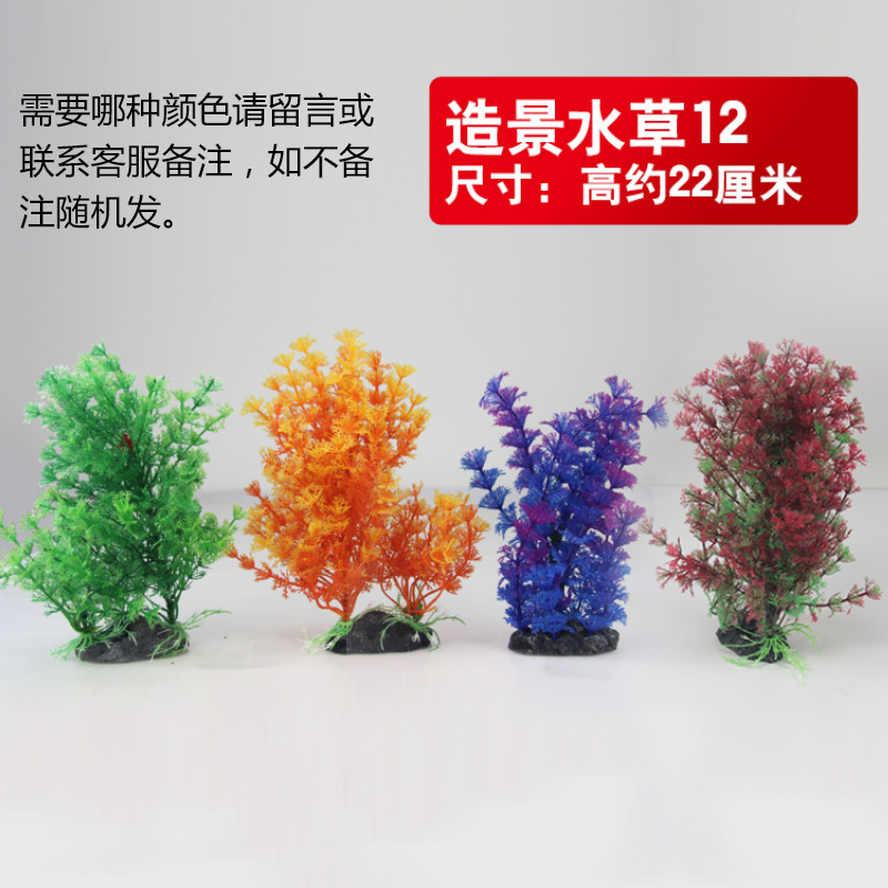 小鱼缸造景套餐高仿真水摆件水族箱装饰品杜鹃根沉木