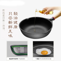 苏泊尔匠心系列煎锅PJ28D2