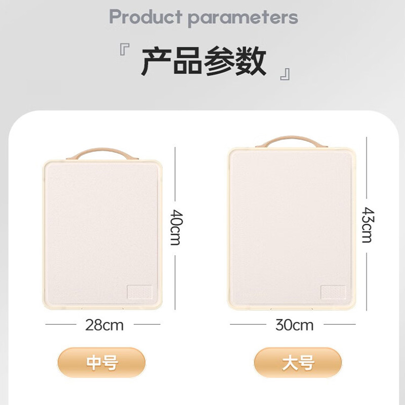 康巴赫轻盾系列抗菌不锈钢双面菜板高清大图