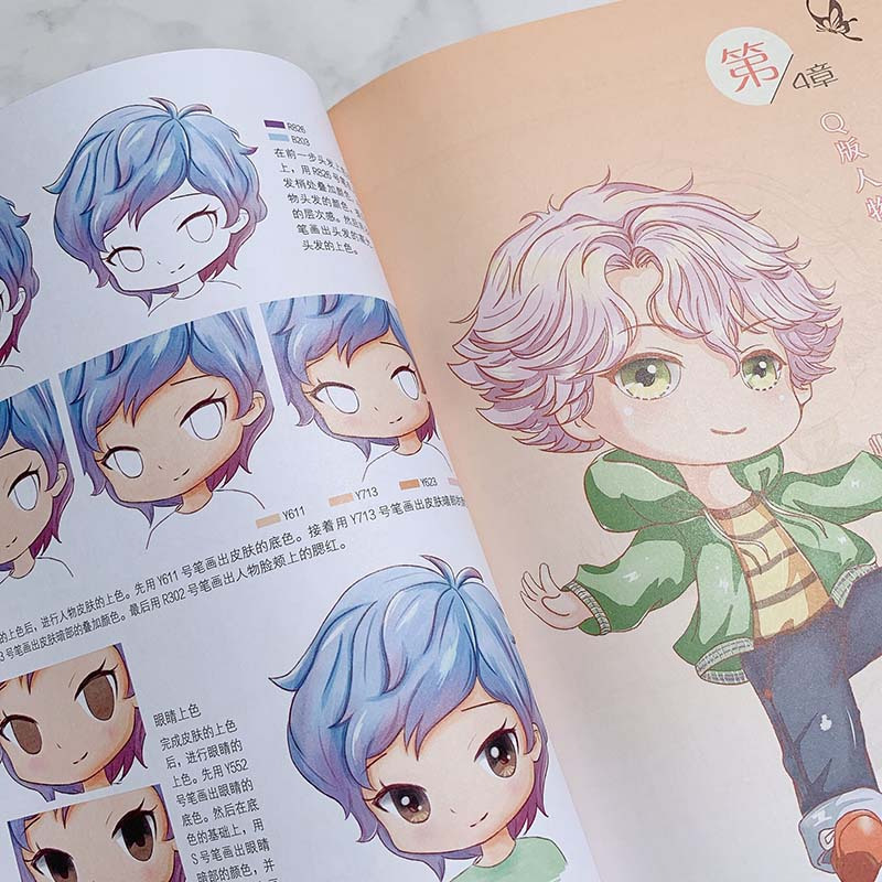 [正版]马克笔漫画教程 Q版人物篇 漫画教程书零基础动漫绘画教程书 动漫临摹画册漫画画册手绘临摹本 马克笔手绘书 邮电