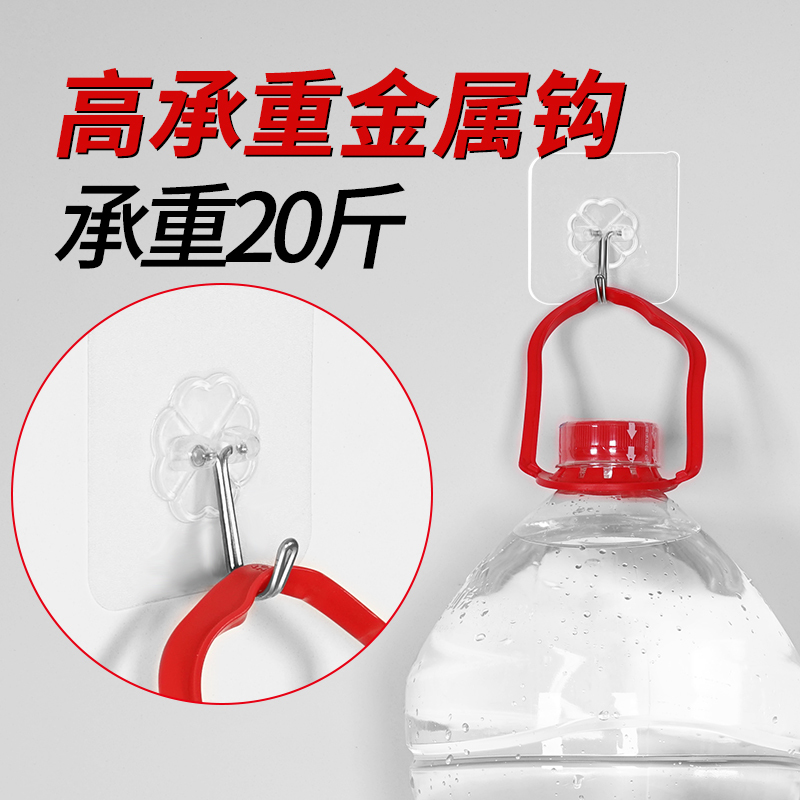 美之扣透明粘钩 厨房挂勾无痕粘贴门后免打孔粘钩挂钩强力粘胶墙壁承重吸盘10个装zg1