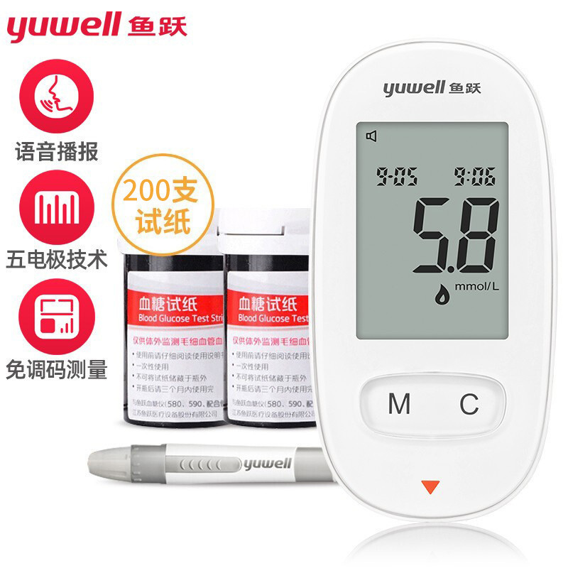 鱼跃(YUWELL)血糖仪家用智能免调码580血糖测试仪(1+200)