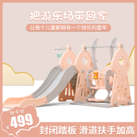宝宝滑滑梯儿童滑梯秋千组合加长加厚室内家用小孩玩具智扣小型游乐园章鱼款橘色半吊式三合一(封闭踏板)
