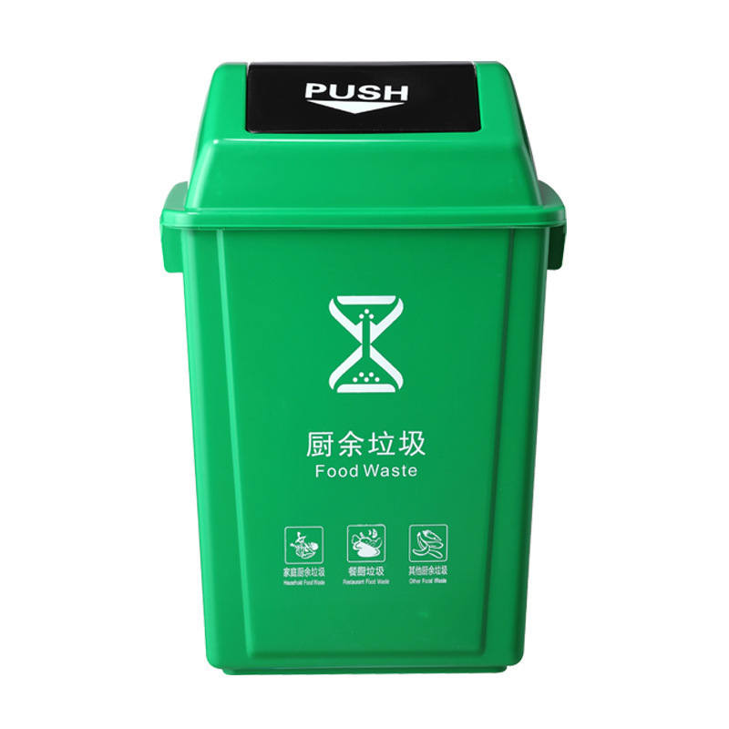 匹牧商用户外分类塑料无盖垃圾桶咖啡色40L无盖单位:个