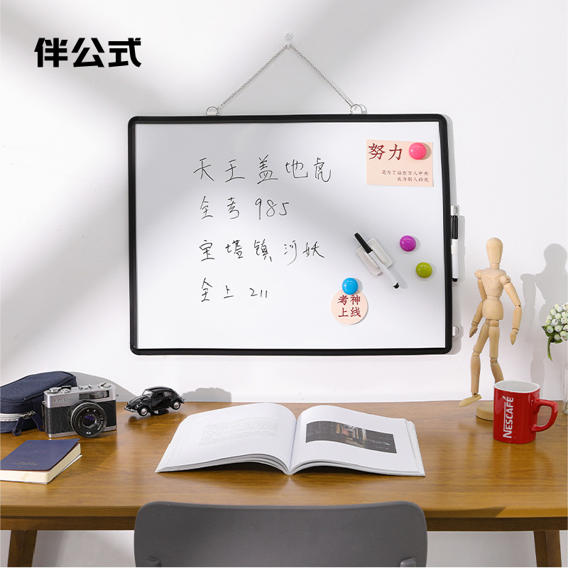 伴公式 B1292 60*90cm 双面磁性白板 白板(计价单位:个)白色高清大图