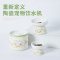 铃兰兔粮食碗(幼猫专用100ML Pan’s全陶瓷!宠物饮水机 猫咪自动循环过滤流动狗狗喝水碗喂食器