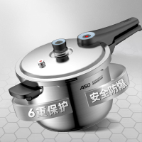 爱仕达(ASD)压力锅燃气304不锈钢高压锅家用防爆六保险商超款电磁炉通用 22cm YC1822