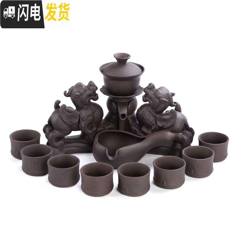 三维工匠半全自动功夫茶具套装创意陶瓷办公室居家紫砂客厅懒人泡茶壶 柴烧黄金满仓(普通装) 11件高清大图