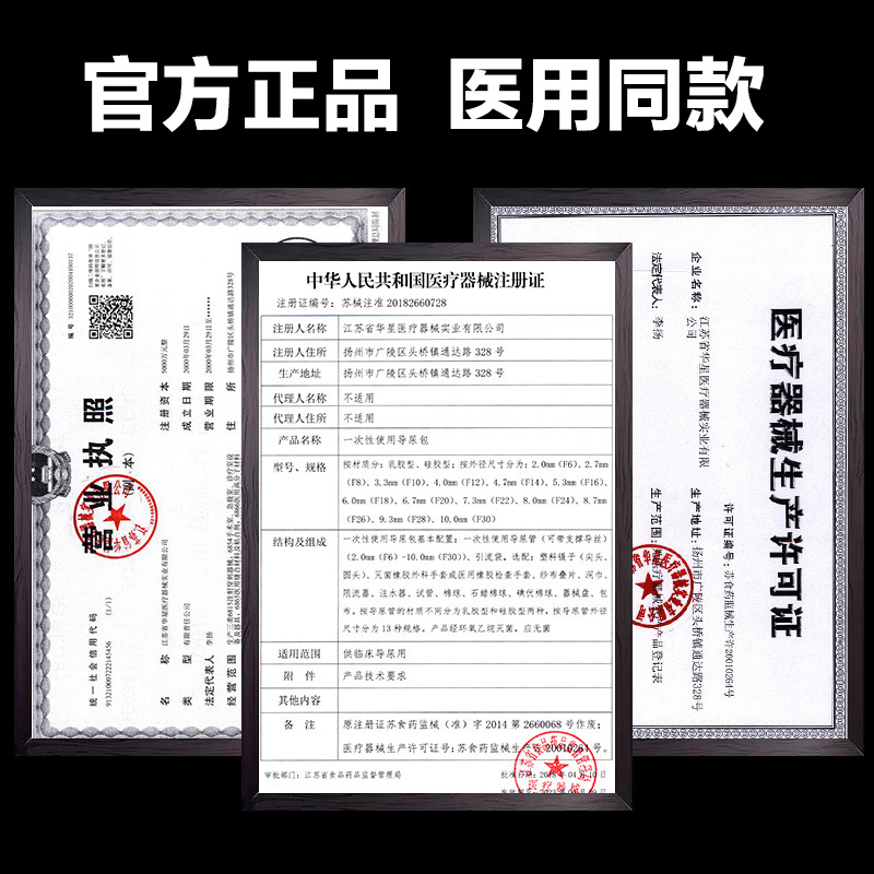 可孚尿壶老人男起夜女士接尿小便器女夜壶家用老年人卧床防臭夜间高清大图