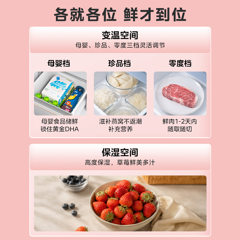 美的508Pro十字冰箱503L全食材原鲜超薄零嵌双系统2.0净味除菌冰箱新国标真一级MR-508WUSPZEA高清大图