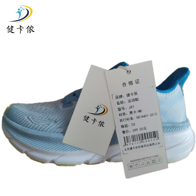 健卡侬运动鞋JX1/双高清大图