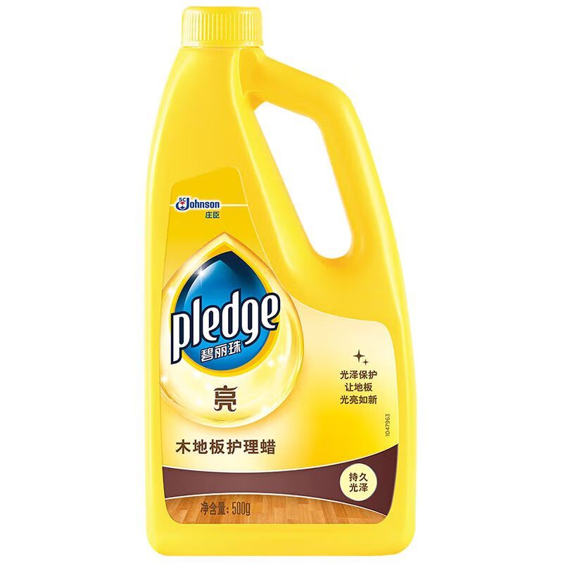 碧丽珠 木地板护理蜡500g*2瓶/组高清大图