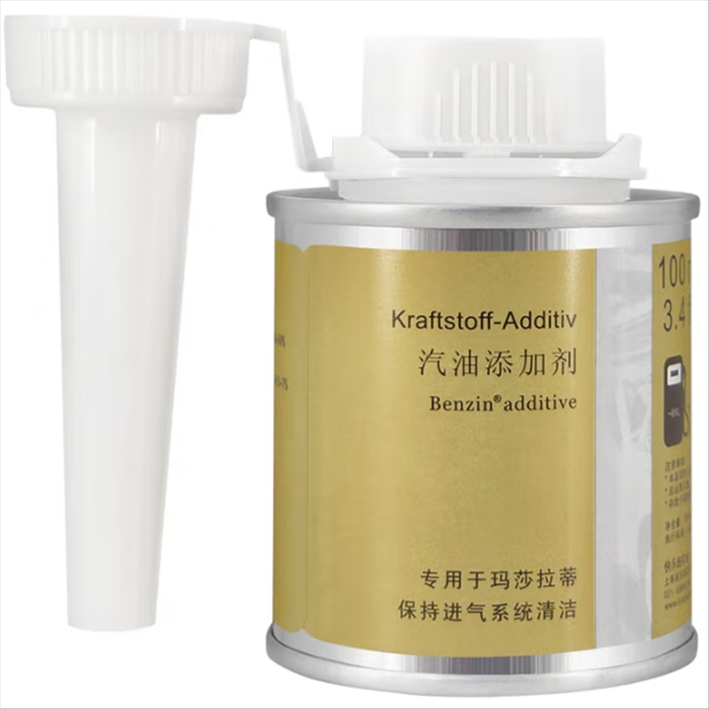 德国进口玛莎拉蒂燃油宝除积碳