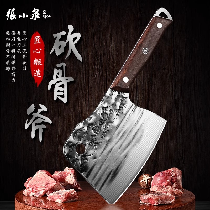 张小泉砍骨刀商用屠夫卖肉加厚家用斩骨刀大骨刀砍牛羊骨头刀8138高清大图