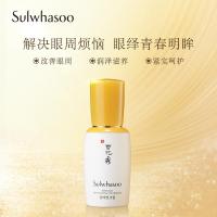 《苏宁专享》雪花秀滋盈肌本青春眼霜25ml细纹 紧致眼周