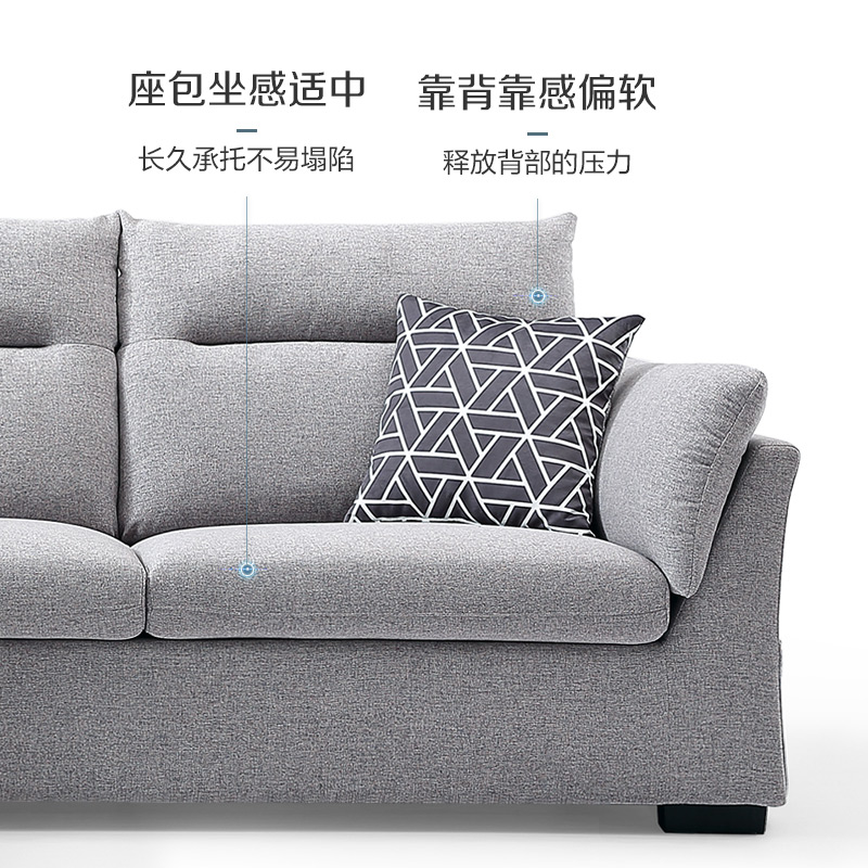 林氏木业 简约现代布艺沙发组合 客厅小户型北欧布艺沙发S016高清大图