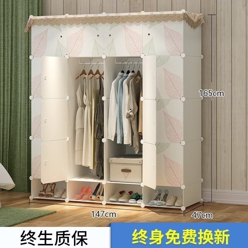 美帮汇简易衣柜布艺组装塑料收纳柜子家用出租房用卧室布衣橱【送防尘罩】 16门2挂带鞋格6门以上组装
