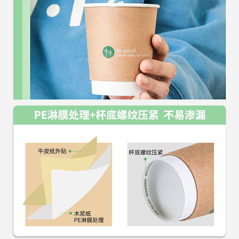 富光(FUGUANG) 19209 280ml一次性杯子 50个装 袋 一次性纸杯高清大图