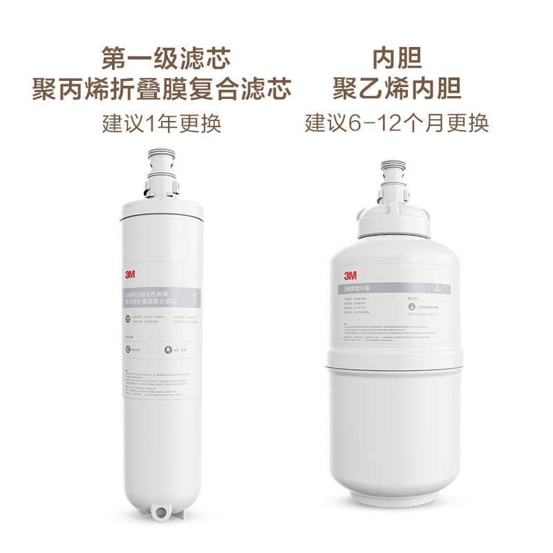 3M小灰盒纯水机XPURE-H7反渗透家用直饮机滤芯 首道滤芯+第四道储水桶的内胆XPURE-BLD高清大图