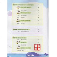 花粤版小学音乐四年级下册(简谱)音乐书(含光盘) 花城出版社 广东教育出版社 义务教育教科书教材课本 音乐4年级下期
