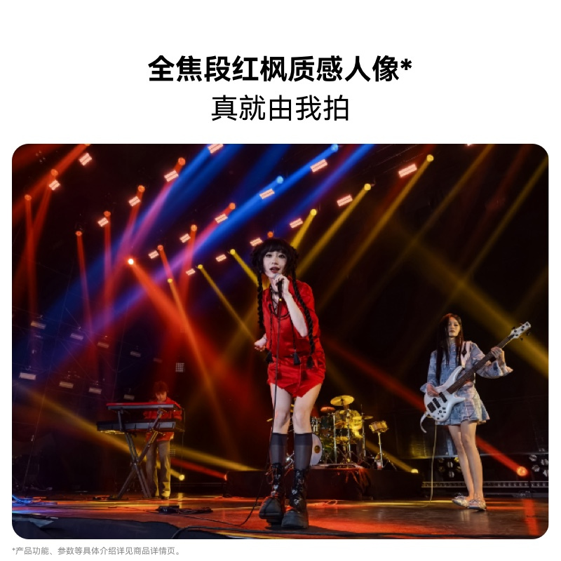 [手机]华为 nova 14 Ultra (MRT-AL10) 512GB 浮光白高清大图