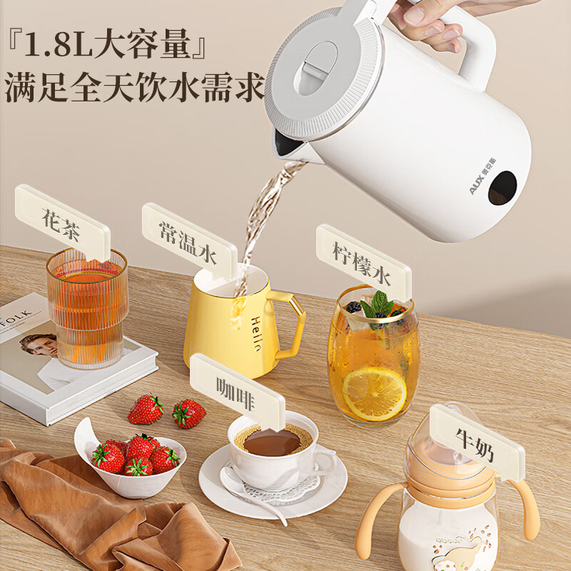 奥克斯电热水壶APL-1828